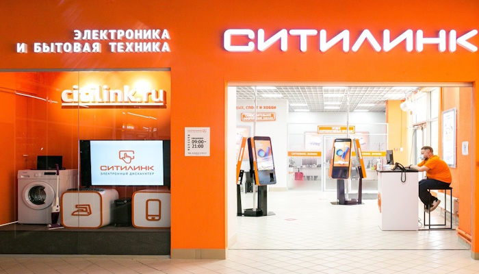 ситилинк магазин