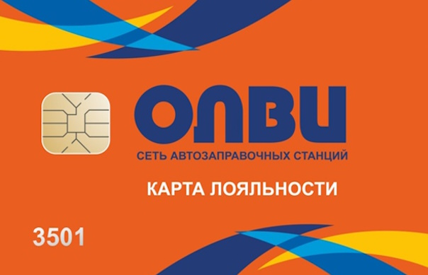 топливная карта олви