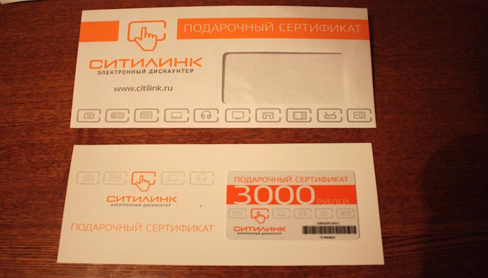 ситилинк подарочный сертификат