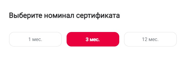 длительность сертификата ivi