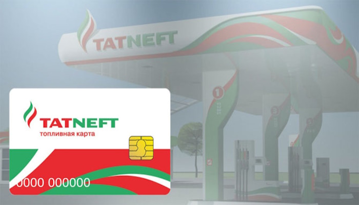 топливная карта татнефть