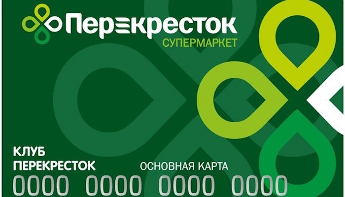 карта лояльности перекресток