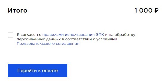 подарочная карта спортмастер оформление