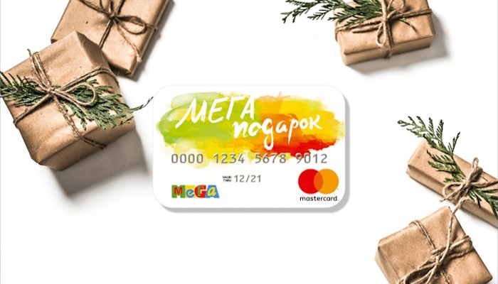 подарочная карта мега