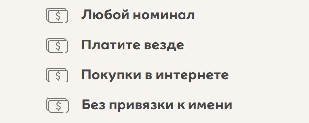 подарочная карта мега преимущества