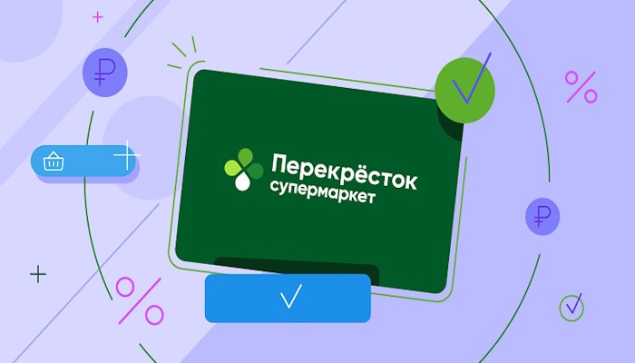 перекресток карта