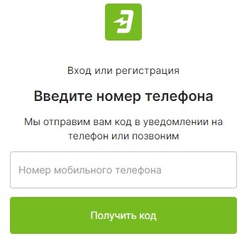 подарочная карта эльдорадо вход и регистрация
